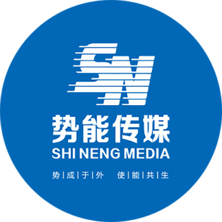 公司独家运营兰州市四区域公交候车亭广告,全城覆盖374座公交车站拥有1249个灯箱，为客户提供专业的公交候车亭广告投放服务。
