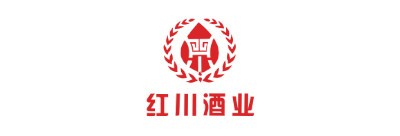 红川酒业