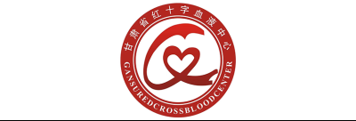 血液中心