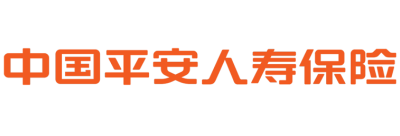 平安人寿