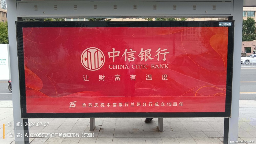 中信银行.jpg